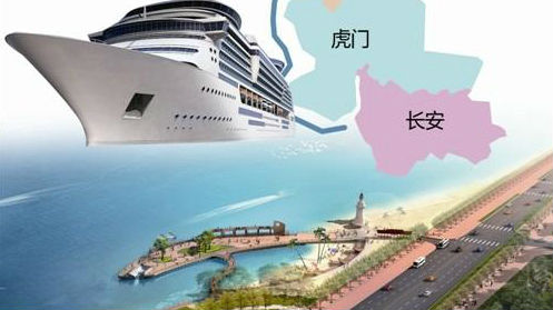东莞定了个目标：2020年成为海洋强市