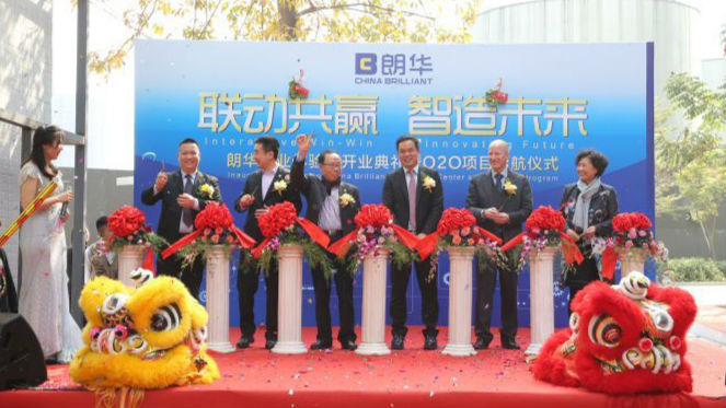 国内首家工业供应链一站式服务中心启用