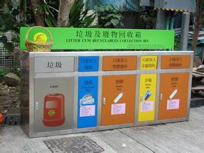 香港拟实行垃圾按量收费