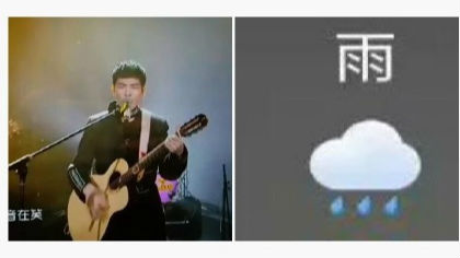 萧敬腾上《歌手》雨下不停 长沙人急了…