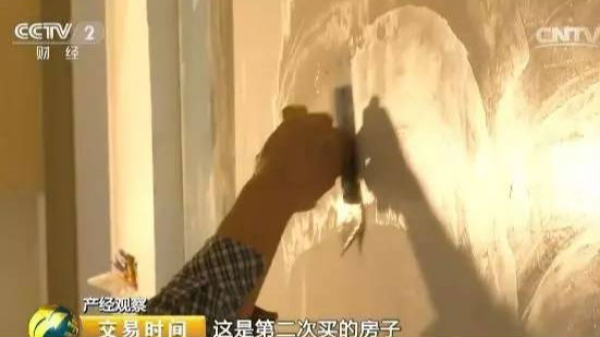央视重磅！涂料行业这一内幕和每个家庭都有关