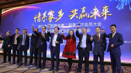 岳阳重点园区来深招商推介