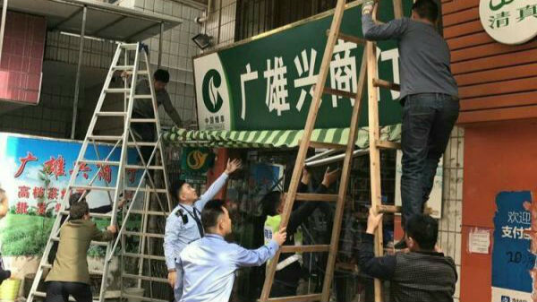 新安街道开展专项行动整治“六乱”