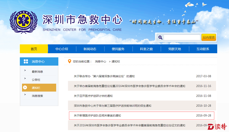 微信截图_20170314185955