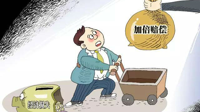 消费者遭打折欺诈如何维权？法院全说清楚了