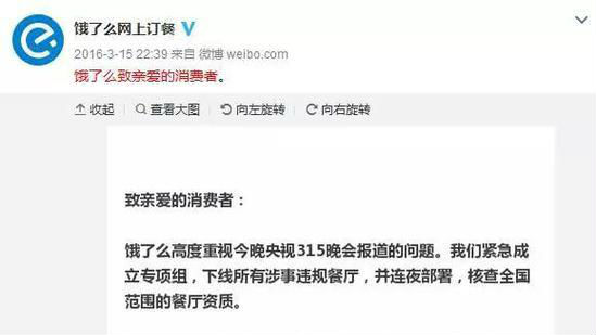 去年315被曝光企业都怎样了？有家停牌至今