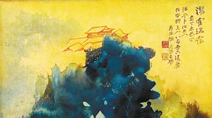 张大千画作《灊霍瑞霭》将亮相香港苏富比