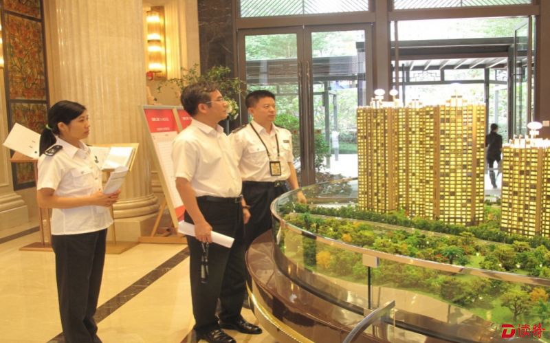 深圳公布2016年度消费维权十大事件