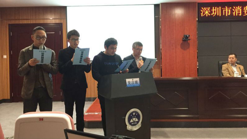 四家共享单车一起做了件事：发布行业公约