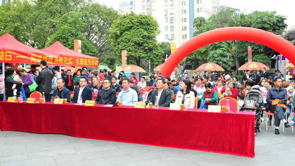 南山区举办“3·15”主题宣传活动