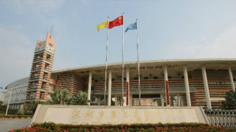 第三高级中学学子获清华大学录取