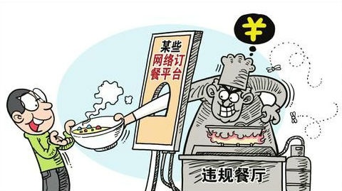 网络订餐规模3579亿元 部分竟出自“幽灵餐厅”