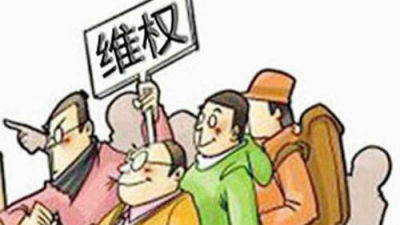 去年广东消委会为消费者挽回损失3.004亿元