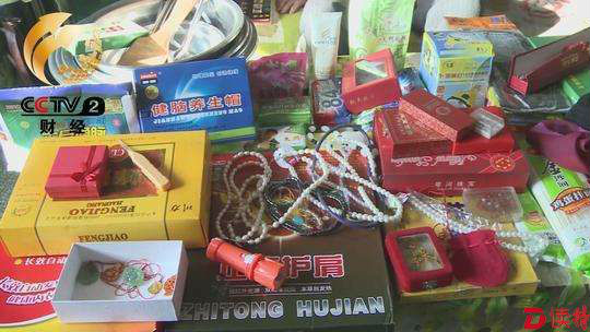 食药监总局回应央视3·15晚会曝光:要依法调查