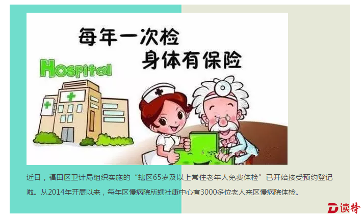 微信截图_20170316170746