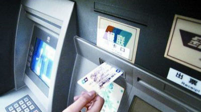 他们在ATM机装测录设备 盗刷逾百万元