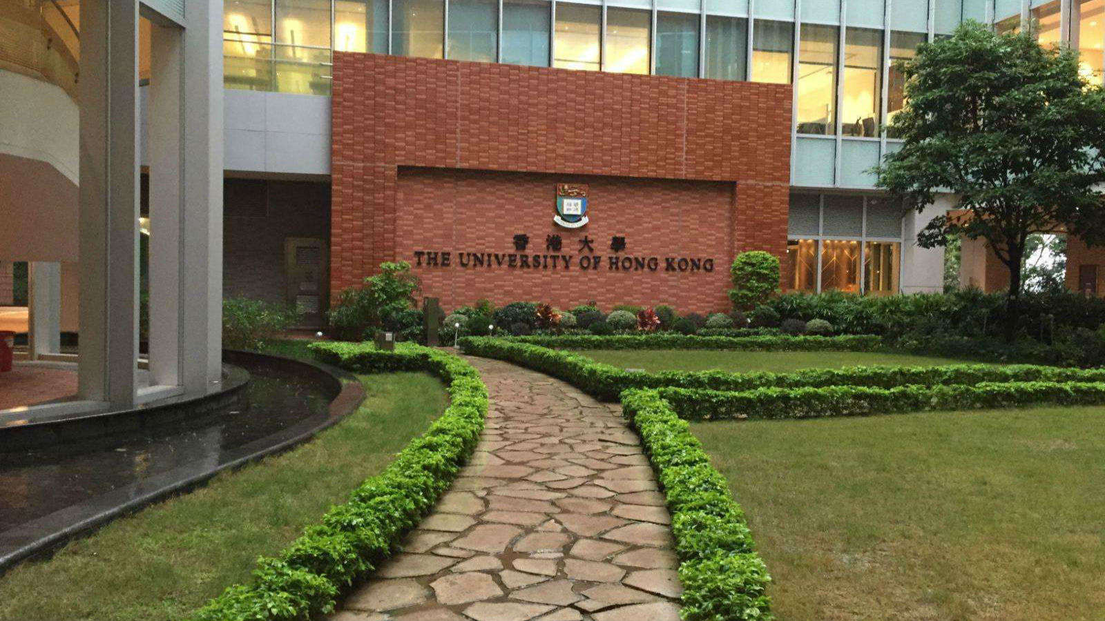 香港六所大学跻身亚洲前50