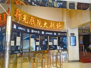 售票处设计更为流畅、方便（图片来自《深圳特区报》）
