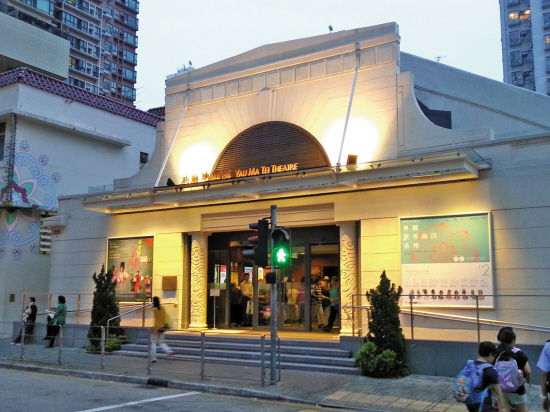 有近百年历史的油麻地戏院，如今是香港粤剧演出的重要场所。（图片来自《羊城晚报》）