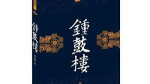 中国当代文学作品将首次批量走进英语世界