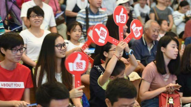 邀你发声，深圳如何用“质量成就未来”？
