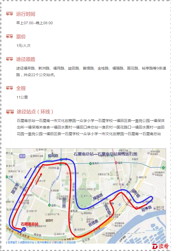 QQ图片20170317175421