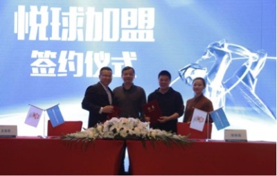 第12届中国高尔夫产业峰会在上海召开