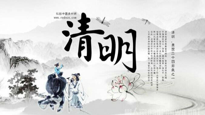 清明放假安排及高速公路免费时间