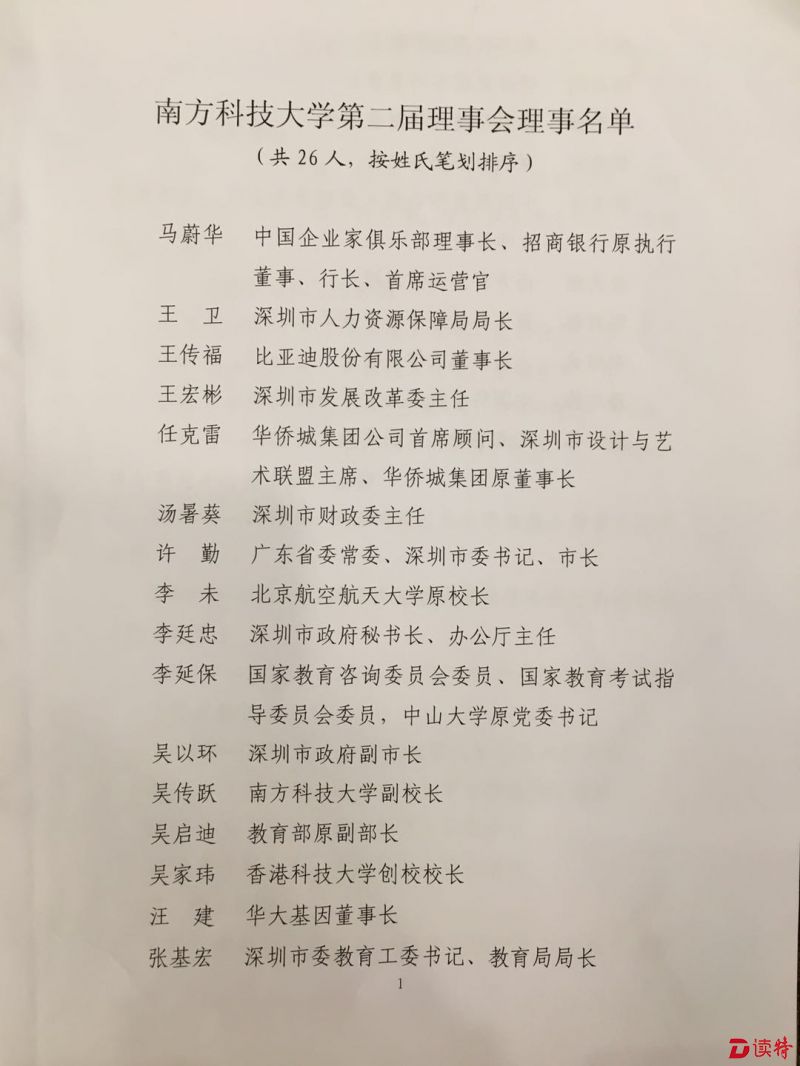 82166853619768563