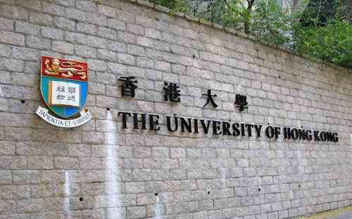 港大逾万份论文遭侵权网上出售 每份数百港元