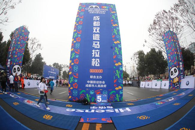 成都双遗马拉松欢乐起跑 首次采用分枪出发