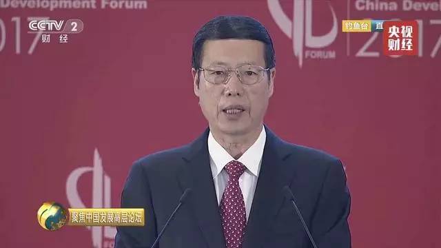 张高丽：100个世界知名品牌我们只有华为一个