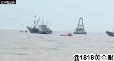 舟山一渔船沉没：船上载10余人 已救出数人