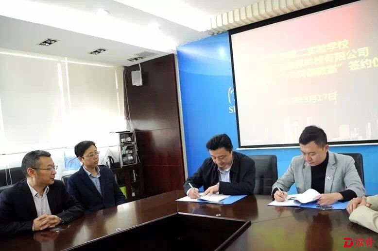 二实与眼界科技签约建设VR实验室2_副本