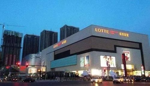 乐天集团主席被传唤 涉贪污和违反信任罪