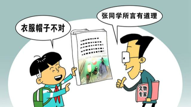 教材里有“假课文”？专家：可批评不要炒作