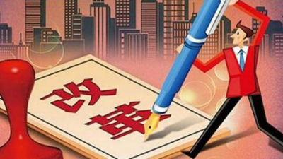 龙岗区打造文化执法体制改革“深圳标准” 