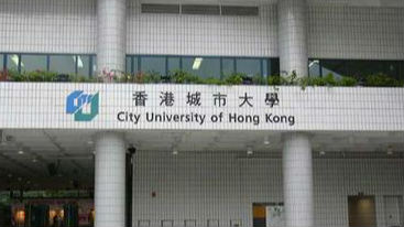 香港城大金属玻璃研究取得突破