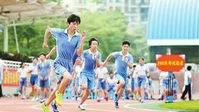 @深圳中考生 注意啦！体育中考方案有变！