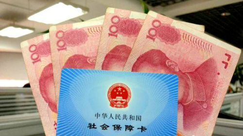 失业保险降费率落地 企业和职工负担将减轻