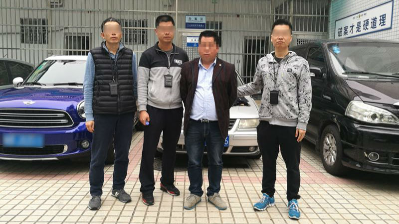 男子侵占公司40万元 竟花30万买游戏装备