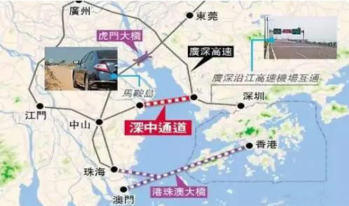 深中通道项目技术专家组召开第一次会议