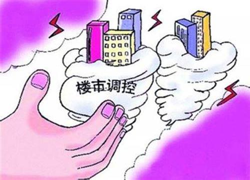 东莞楼市新政:新房申报价不能高于区域在售项目
