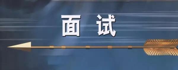 招聘會開進福田cbd面試寶典在手不吃虧