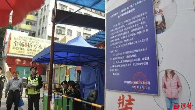 汛期将至风险叠加 罗湖棚改强化公共安全管理