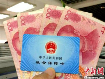 财政部:退休人员养老金按平均5.5%幅度提高