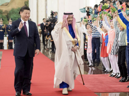 习近平同沙特国王萨勒曼举行会谈