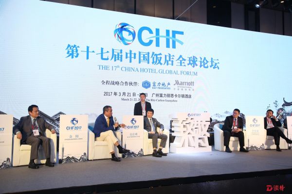 华侨城酒店斩获中国饭店金马奖多项行业大奖