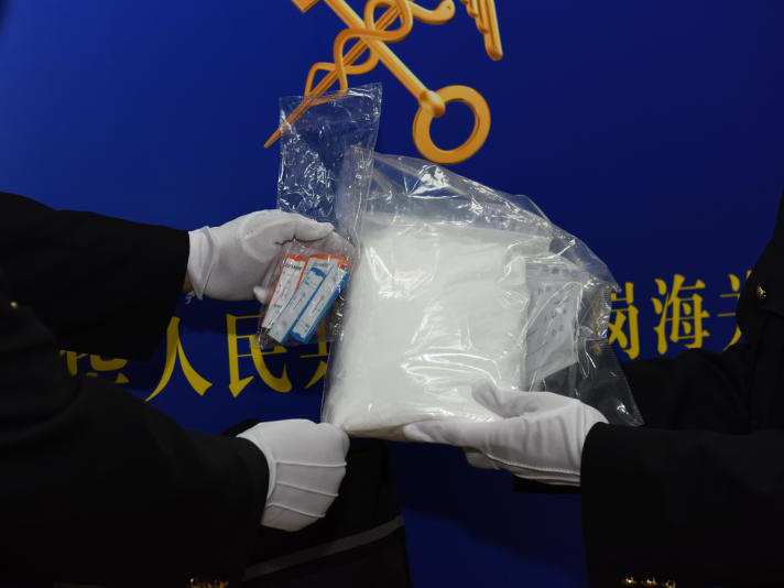 谎称咖啡因是染发剂 皇岗海关查获一毒品案