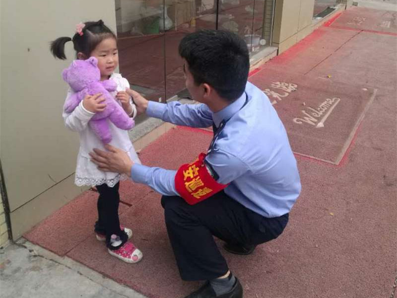  3岁女童贪玩走丢  网格员发现送其回家 